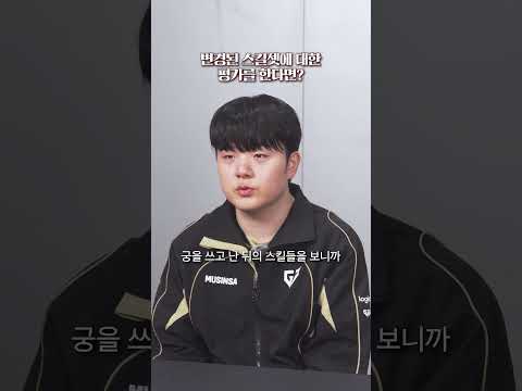 진짜 이제 용같네 / 쉬바나 업데이트!