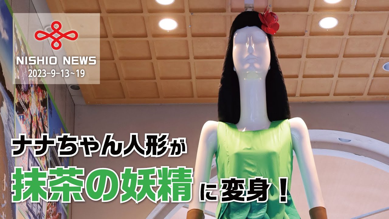 ななちゃんです。つきもとつきこの文化人形 maxresdefault.jpg