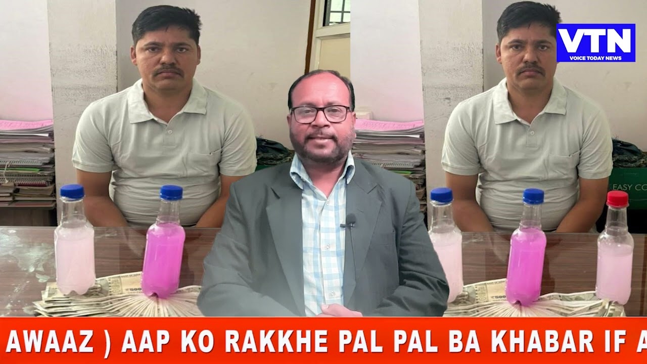 KULLOR POLICE STATION KA SI RAMESH JAIL KE SALAQOUN KE PEECHE 