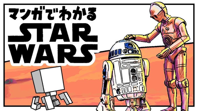 スターウォーズのポーグ Pogue Star Wars 簡単かわいいイラストレッスン53 家で一緒にやってみよう Starwarsday Youtube スターウォーズのポーグ Pogue Star Wars 簡単かわいいイラストレッスン53 家で一緒にやってみよう Starwarsday Youtube