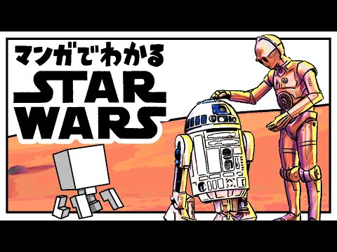 Star Wars: The Rise of Skywalker was released!! Easy to