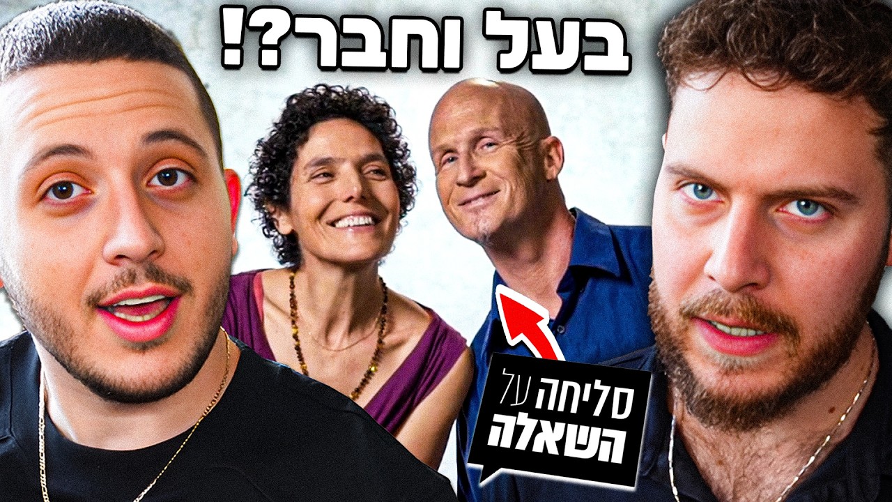 לא האמנתי שזה קיים בישראל.. (סליחה על השאלה)