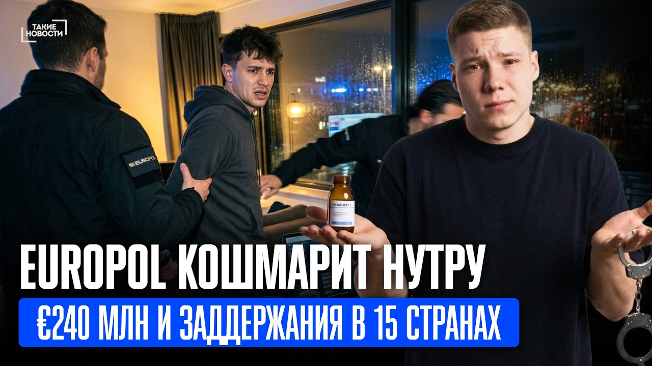 ⚡ТАКИЕ НОВОСТИ #102: Meta Ads снова поймали на мошенничестве