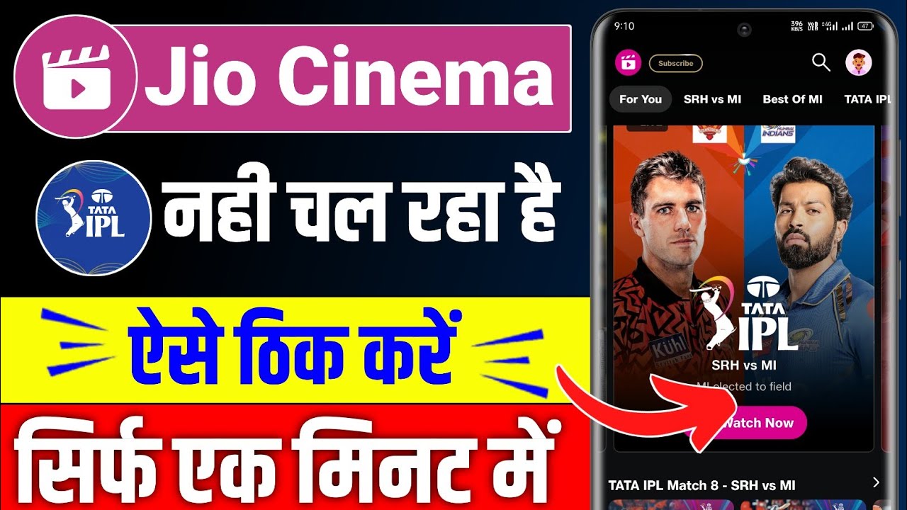 Jio cinema me match nahi chal raha hai kya kare  IPL match is not playing in Jio Cinema app