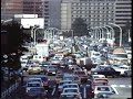 東京 マイペース Tokyo MY PACE 1974