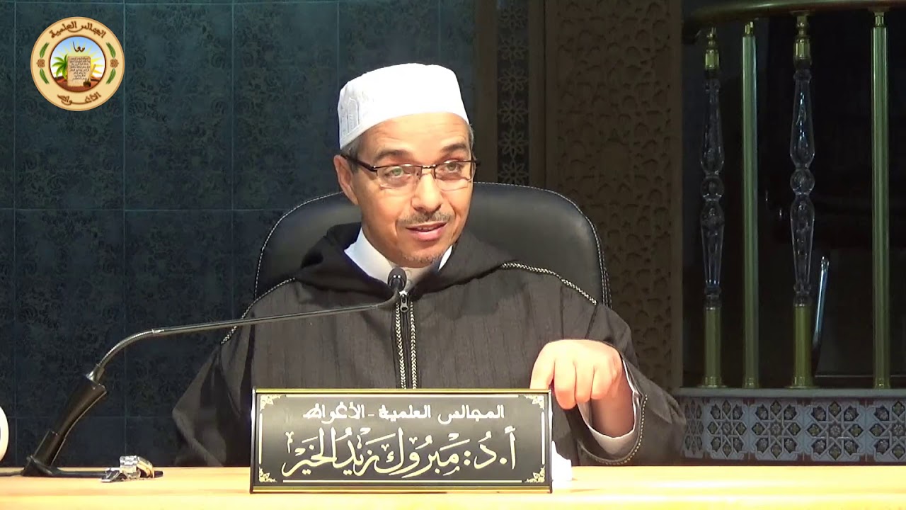 الدرس117:باب ما جاء في العتمة والصبح