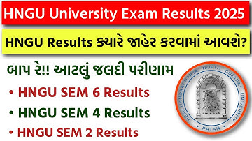 HNGU SEM 6, SEM 4 & SEM 2 Results ક્યારે આવશે? | HNGU BA/BCOM/BSC/BED/MA/MCOM SEM 2/4/6 Results 2025