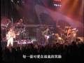 Beyond 舊日的足跡 1991 Live Beyond 舊日的足跡 1991 Live