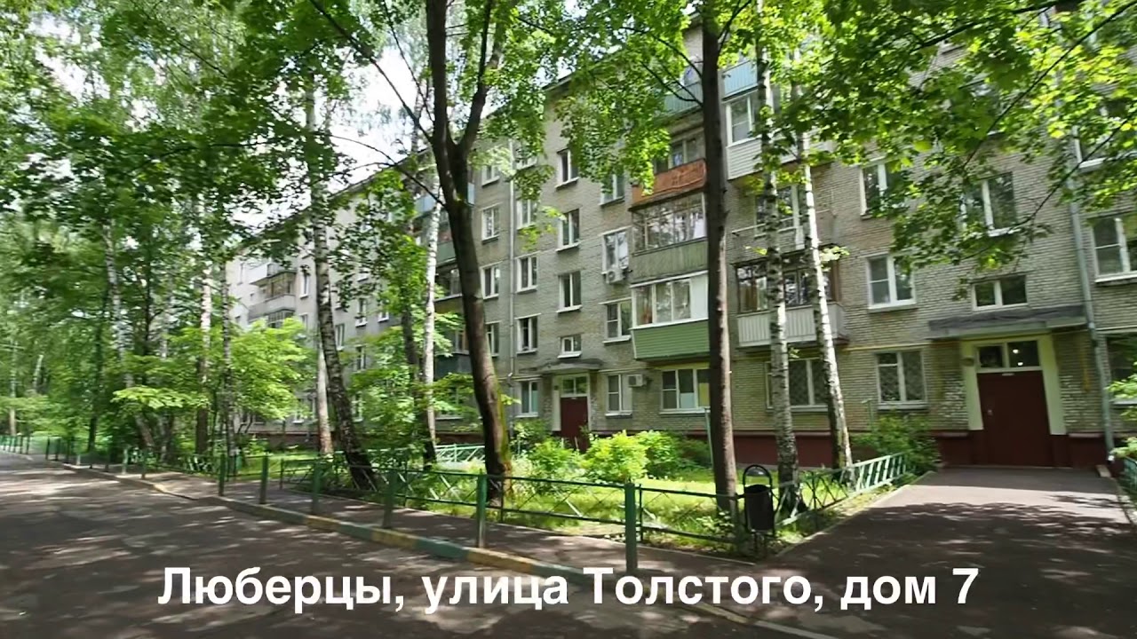 МЕТРО ЛУХМАНОВСКАЯ| ДВУХКОМНАТНАЯ КВАРТИРА ЛЮБЕРЦЫ | ПРОДАЖА КВАРТИРЫ ...