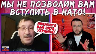 - МЫ НЕ ПОЗВОЛИМ! разговор украинца с русскими