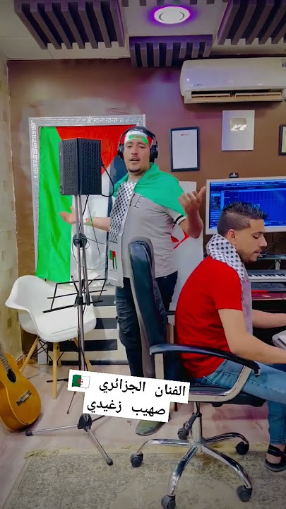 #اغنية وين الملايين بي صوت #الفنان #الجزائري #صهيب_زغدي #فلسطين #الجزائر #القدس #واد_سوف