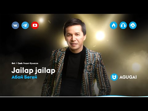 Абай Бегей — Jailap jailap