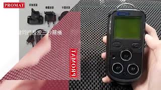 GMI-Gas Detector-PS241