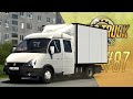 Euro Truck Simulator 2 [#87] - RusMap. ГАЗ-3302 "Газель-Бизнес"