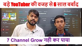 5-6 views आता है चैनल पर view kaise badhaye youtube par views kaise badhaye 2023 tips tricks