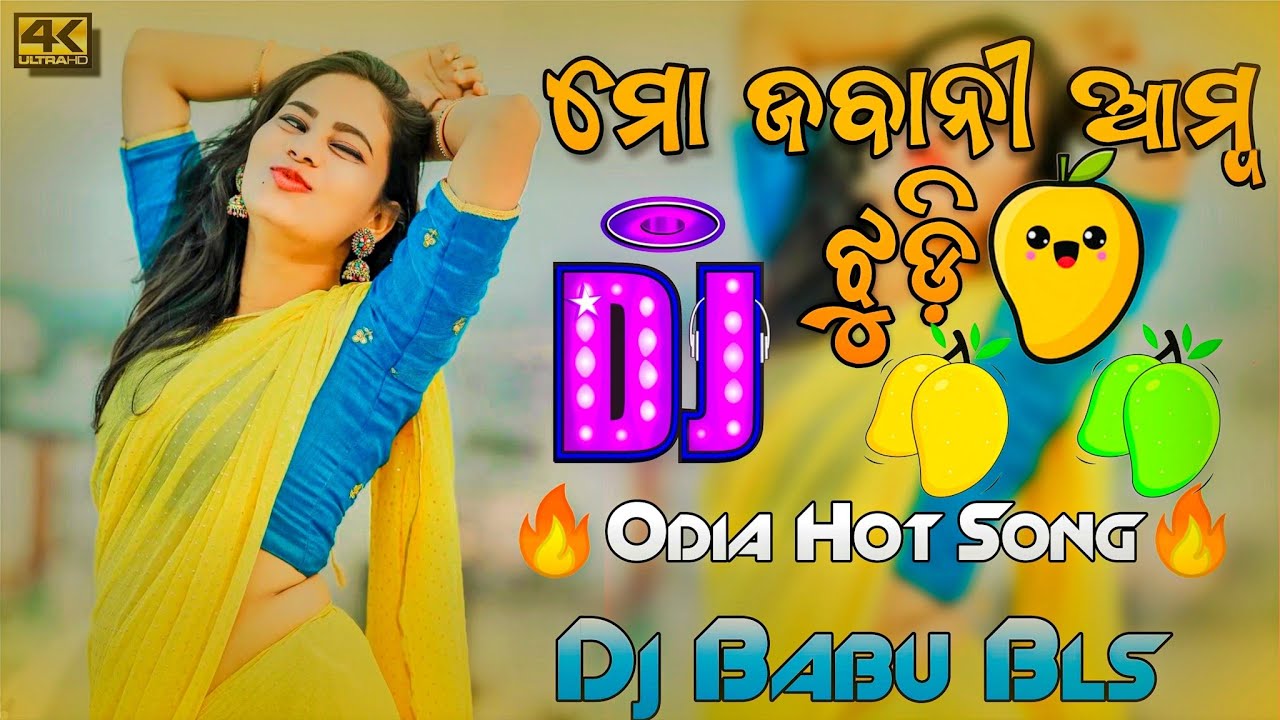 Mo Jabani Amba Jhudi Odia Song Dj  Odia Dj Song  Dj Babu Bls