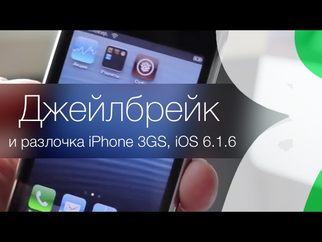  Iphone A1303 -  8