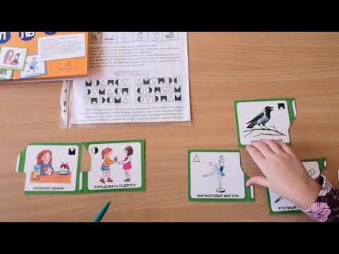 Автоматизация звука Р