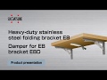 Heavy Duty Stainless Steel Folding Bracket EB combination with EBD bracket