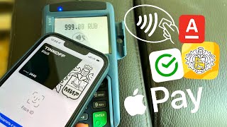Как оплачивать Apple Pay в России в 2022 году? Лайфхак для обхода на  iPhone