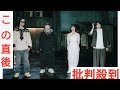 STUTS & ZOT on the WAVE、EP『STUTS on the WAVE』リリパ開催 収録曲「雨 (feat. iri, Benjazzy)」MV公開