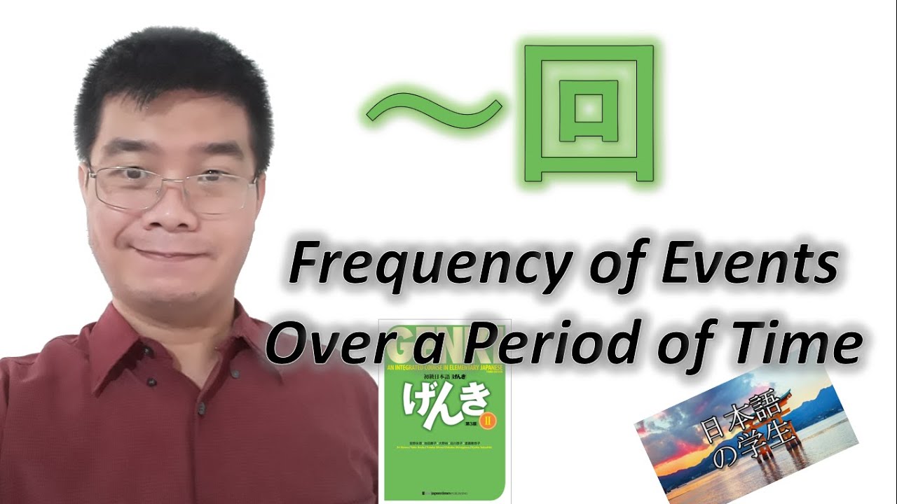 『GENKI 2』Lesson 13 (6)┃ ～回  