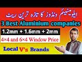 Aluminium windows price in pakistan  aluminium window rate  punjab building material store