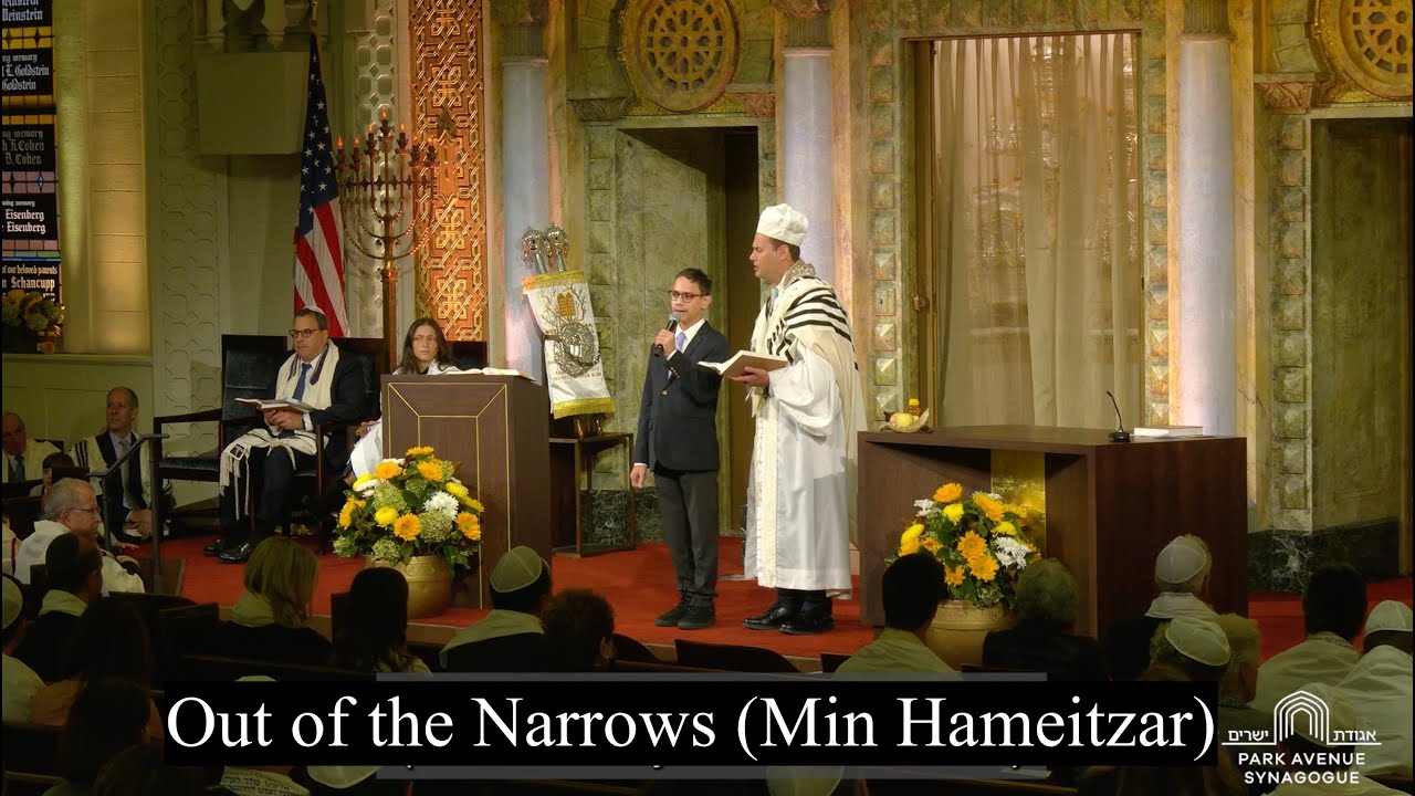Hashkiveinu Cantor Azi Schwartz of Park Avenue Synagogue