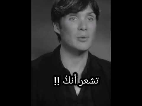 أحيانآ يأتيك أكتئاب غريب توماس شيلبي حالات واتساب تيك توك عندما توماس يتحدث