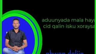Waa Huf Iyo Been Abwaan Daljir