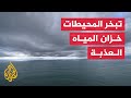 علماء يقترحون جمع بخار مياه المحيطات لحل مشكلة محدودية الإمدادات من المياه العذبة