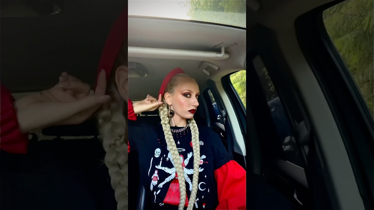 До или после? 