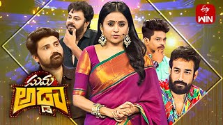 Suma Adda | Game Show | Tanish, Mehaboob, Amit, Samrat | Full Episode | 8th April 2023 |ETV