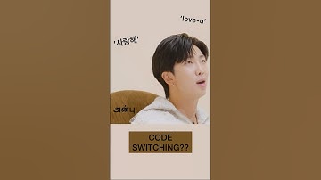 Code switching #codeswitching #rm #bts #btsarmy #speechtherapy