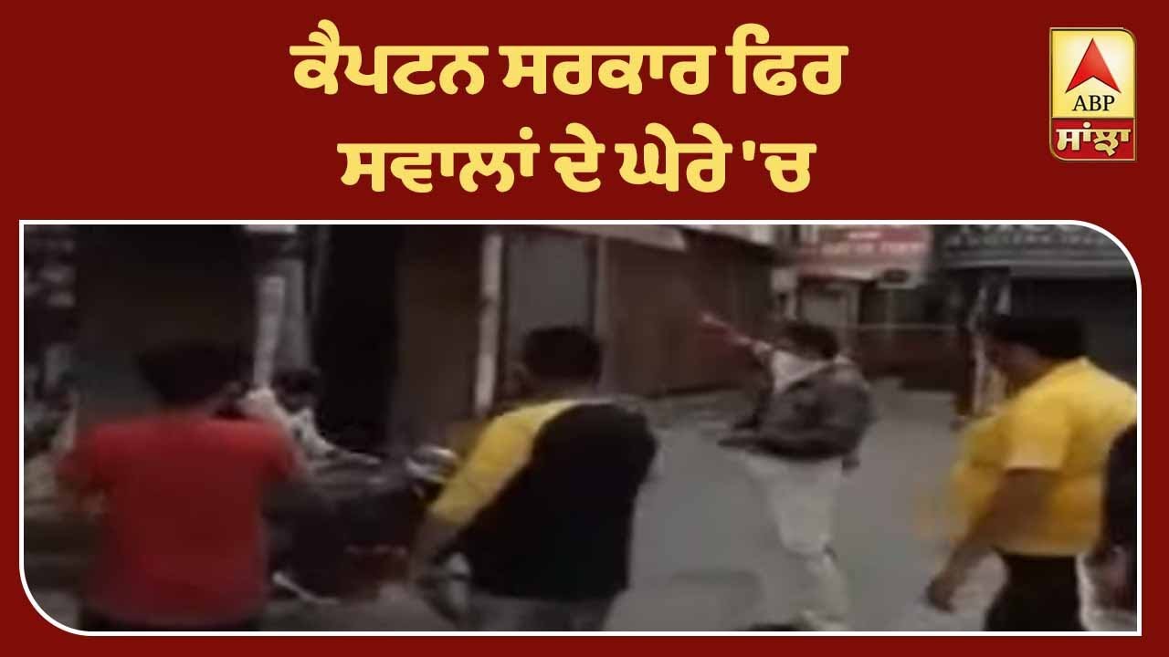 Punjab ਸਿਹਤ ਵਿਭਾਗ ਦੀ ਇਕ ਹੋਰ ਵੱਡੀ ਲਾਪ੍ਰਵਾਹੀ| ABP Sanjha