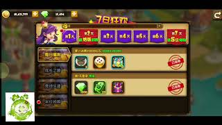 Game Gun Gun Mobile  Free Lever 20   38 888KNB + Vô Số Quà Tân Thủ Giá screenshot 2