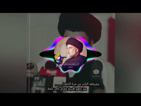 السيد قائد بل كوفه جديد