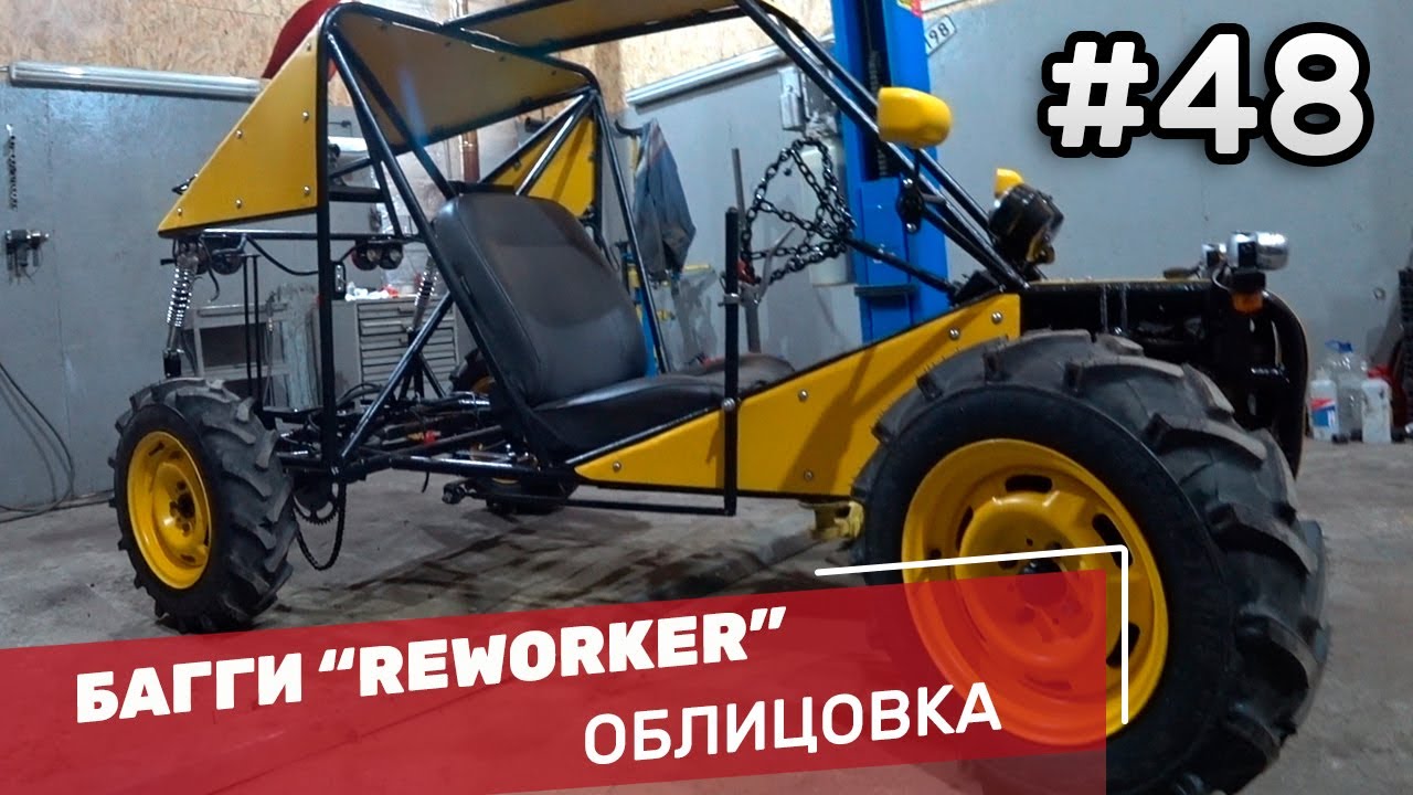 Ооо Реворкер Интернет Магазин