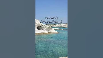 سورة الأنعام ( 79 ) بصوت فضيلة الشيخ عبدالباسط عبدالصمد  .