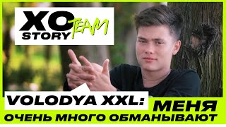 ВОЛОДЯ XXL ОБ ОТНОШЕНИИ К XO TEAM, СЕМЬЕ И ОШИБКАХ В ПРОШЛОМ / XO TEAM: STORY