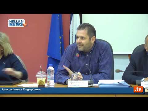 6η Συνεδρίαση του