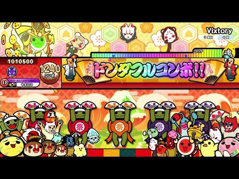 【太鼓の達人 ニジイロver.】Vixtory 裏譜面 (キャプチャー）
