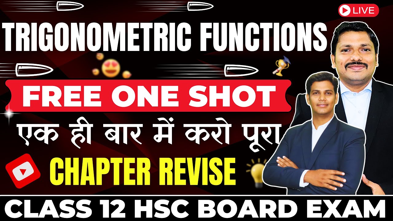 TRIGONOMETRIC FUNCTIONS ONE SHOT FREE DAILY LIVE LEC REVISION FOR HSC BOARD EXAM 2025 | DINESH SIR