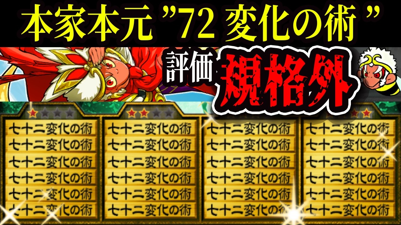 【オレカバトル】エストリエEXの元になったオレカ