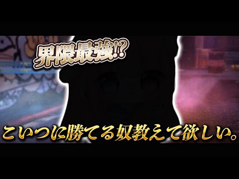 【荒野行動】界隈最強見つけちゃった、、この人に勝てる人いる？【荒野の光】