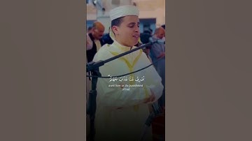 ربنا أصرف عنا عذاب جهنم .. القارئ { عبدالعزيز سحيم }