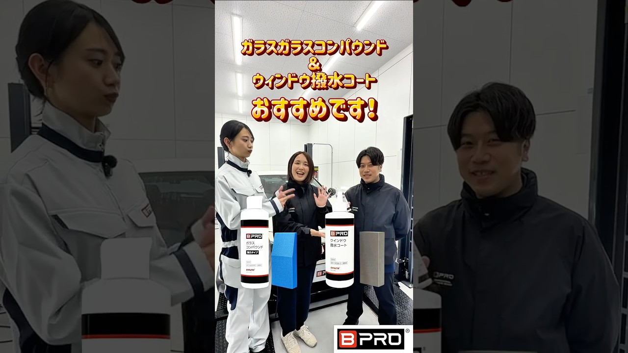 🚗✨伊藤梓＆相沢菜々子が愛車シビック TYPE Rをガチ美装！ガラスコーティング編