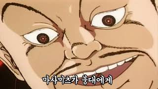 【심랑괴】장애인들의 서커스 프릭쇼를 찾아간 꿈도 희망도 없는 소녀의 이야기 - 절대로 검색해서는 안 될 검색어 '소녀춘'[애니][절검단]