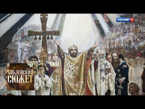 Борис Чичибабин "Борис и Глеб" / Библейский сюжет / Телеканал Культура