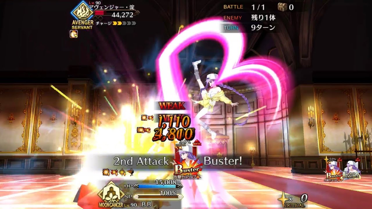 Fate Grand Order Gudaguda 3 Rerun Avenger Yodo Vs Summer Youtube